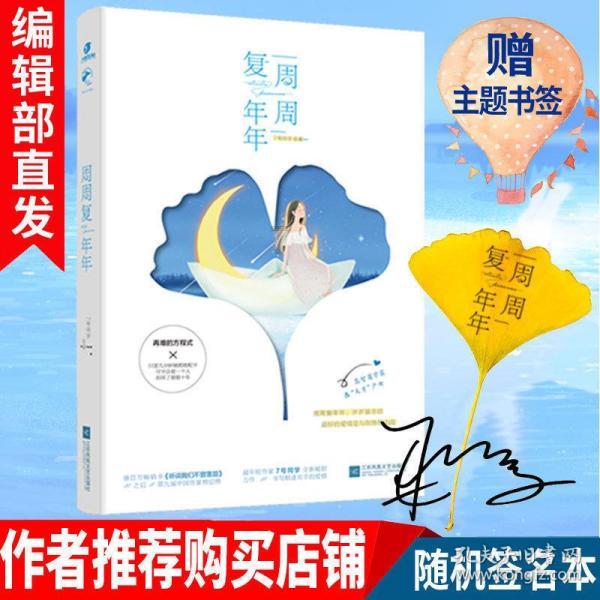 “聪明车”驶向“智慧路” 重庆如何抓住“风口”?